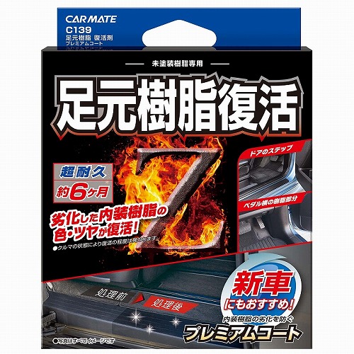 產品詳細資料